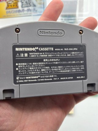 Pocket Monsters Stadium Gold Silver N64 Giapponese