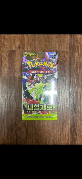 Caja Pokémon Mega Nihil Zero