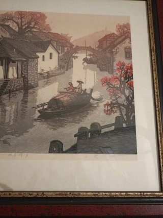 Wang Mian (王勉) Woodblock Print 1986 - Jiangnan Riv
