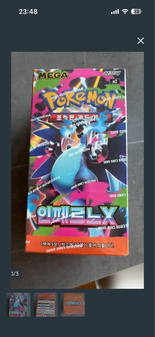 Caja Sobres Pokémon Inferno X