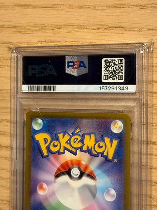 Mega Dragonite ex 232/193 PSA 10 JP