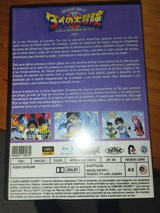 Dragon Quest: Le Avventure di Fly DVD/Blu-ray