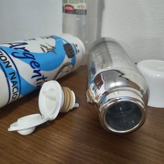 Termo matero de plastico + repuesto nuevo. No ikea