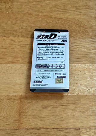 Pack Initial D PS2 y Llaveros Oficiales