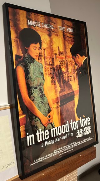 Póster película In the Mood for Love