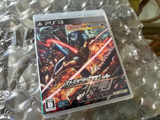 Strider PS3 Playstation 3 Special Limited Edition