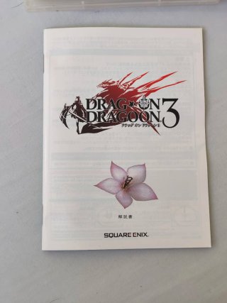 Drakengard 3 PS3 Japonés