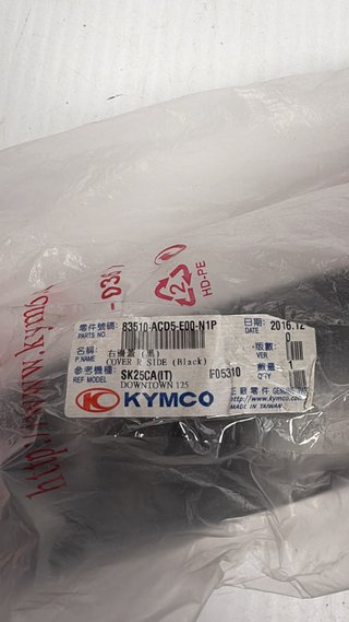 Tapa lateral inferior derecha para Kymco, Downtown 125i. REF. 83510-ACD5-E00-N1P