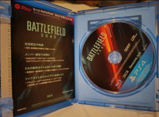 Videojuego PS4 Battlefield 2042