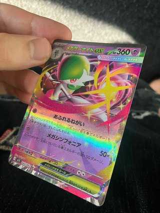 Carta Pokémon Mega Gardevoir EX
