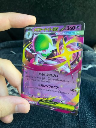 Carta Pokémon Mega Gardevoir EX