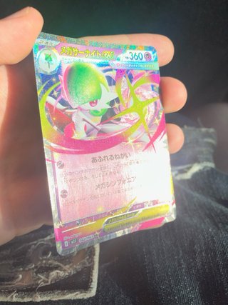 Carta Pokémon Mega Gardevoir EX