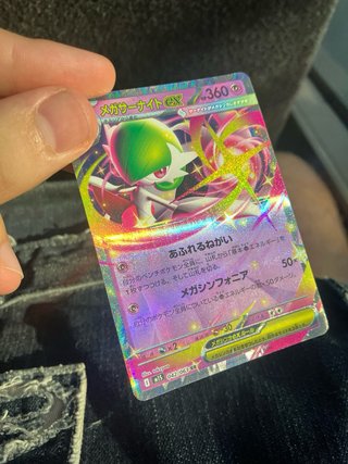 Carta Pokémon Mega Gardevoir EX