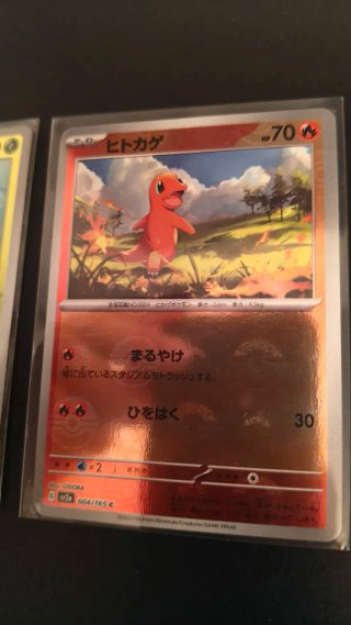 Trio Pokemon pokeball bulbasaur,charmender,squirtl