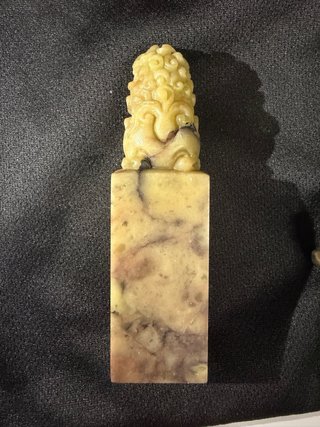 Sello Bi'an de piedra tallada