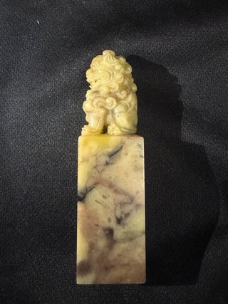 Sello Bi'an de piedra tallada