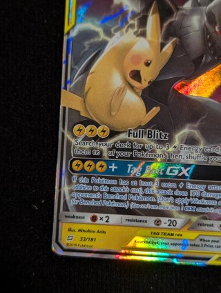 Pikachu & Zekrom GX