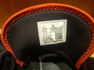 2 Pares Zapatillas Jordan 23