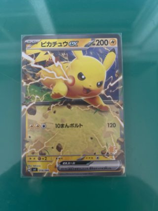 Lote Cartas Pokémon: Penny, Arceus y Pikachu