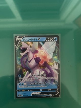 Lote Cartas Pokémon: Penny, Arceus y Pikachu