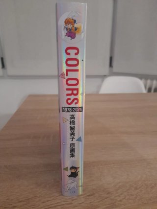 Rumiko Takahashi Artbook COLORS - ilustraciones
