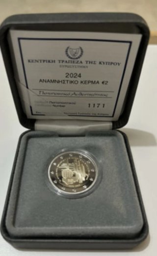 Moneda 2€ Chipre 2024 Adhesión UE
