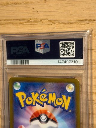 Piplup 085/080 PSA 10 JP Art Rare