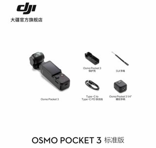 DJI Osmo Pocket 3 Cámara Gimbal