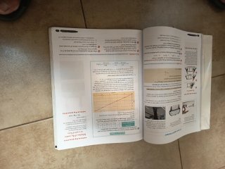Physics and Chemistry, Secondary 2, Geniox CLIL.