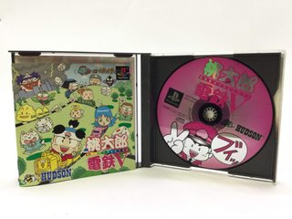 momotaro dentetsu v jap ps1