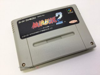 fatal fury 2 jap snes