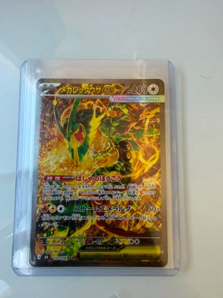 Carta Pokémon Mega-Rayquaza EX SAR Japonesa