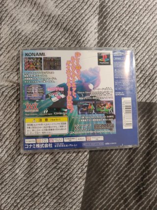 Dance Dance Revolution 3rdMIX PS1 jap