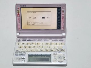 Diccionario electrónico Casio E-A200