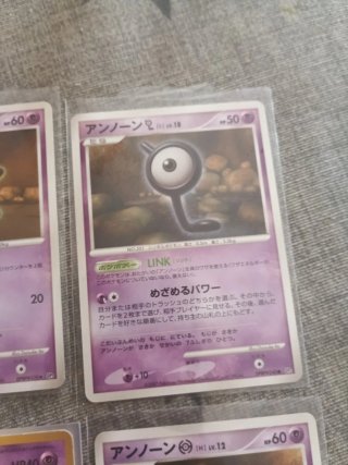Colección Unown Japoneses Pokémon