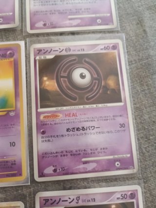 Colección Unown Japoneses Pokémon