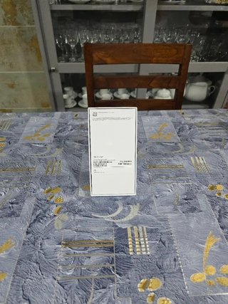 Caja iPhone 17 Pro Max azul