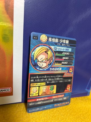 Lámina Dragon Ball Z Sparking Zero Bandai + Carta