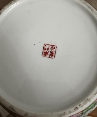 Tibor chino porcelana multicolor