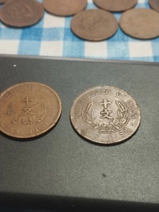 Lote 2 monedas chinas antiguas