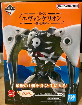 Ichiban Kuji Evangelion Figura 4º Apóstol