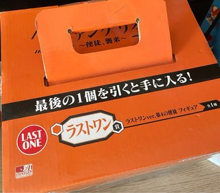 Ichiban Kuji Evangelion Figura 4º Apóstol