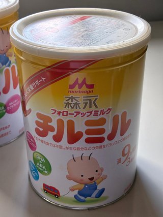2 latas Morinaga Chilmil Japón vintage 13 x 18 cm