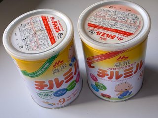 2 latas Morinaga Chilmil Japón vintage 13 x 18 cm