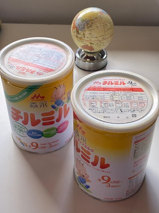 2 latas Morinaga Chilmil Japón vintage 13 x 18 cm