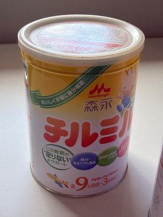 2 latas Morinaga Chilmil Japón vintage 13 x 18 cm