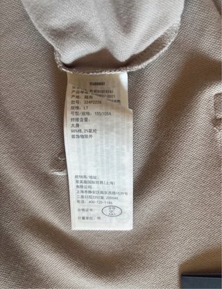 Polo Hollister Talla LT Beige