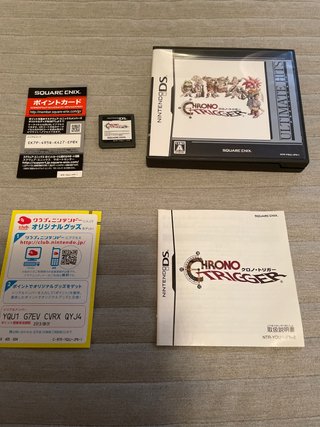 Chrono Trigger NDS Ultimate Hits jap