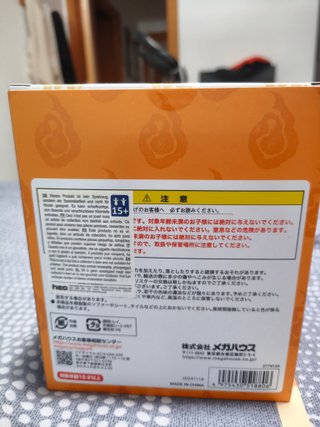Estatua Naruto Shippuden Petitrama DX PVC