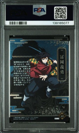 Carta Demon Slayer Giyu Tomioka PSA 10
